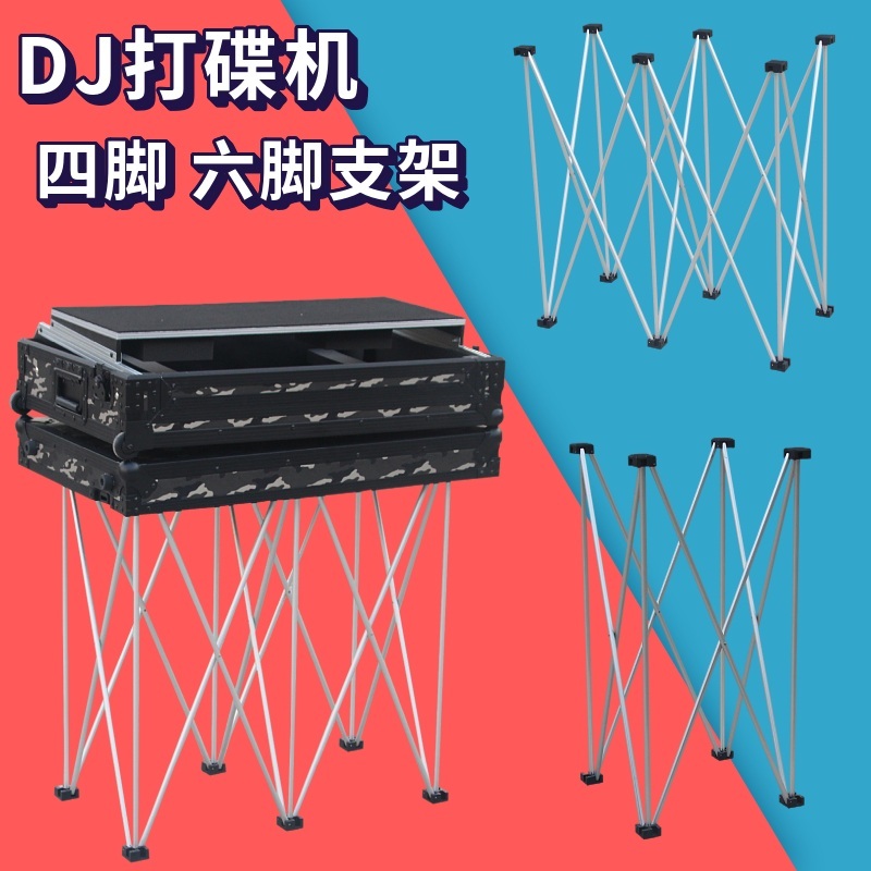클럽 펍 DJ 박스 플레이어 브라켓 4,6피트 - 상세 이미지 3