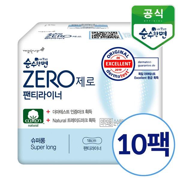 [갤러리아] 깨끗한나라 순수한면 제로 팬티라이너 슈퍼롱 20개입x10팩 : 갤러리아백화점