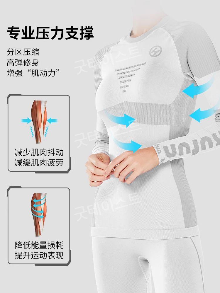 스키복 겨울 속옷 이너웨어 언더웨어 온열 속건성 등산 여성용 겐팅 화이트 프로스트 (세트) S - 상세 이미지 5