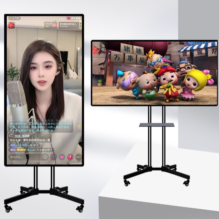 영상통화 세로화면 라이브방송 대형 스크린