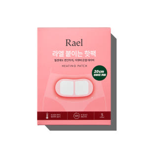 라엘 붙이는 핫팩(5개입) 운동러 솔직 후기 | 실사용 리뷰 - 상품 이미지 1