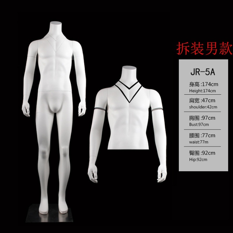 무광택 전신 누끼촬영 마네킹 모델 촬영 - 상세 이미지 5