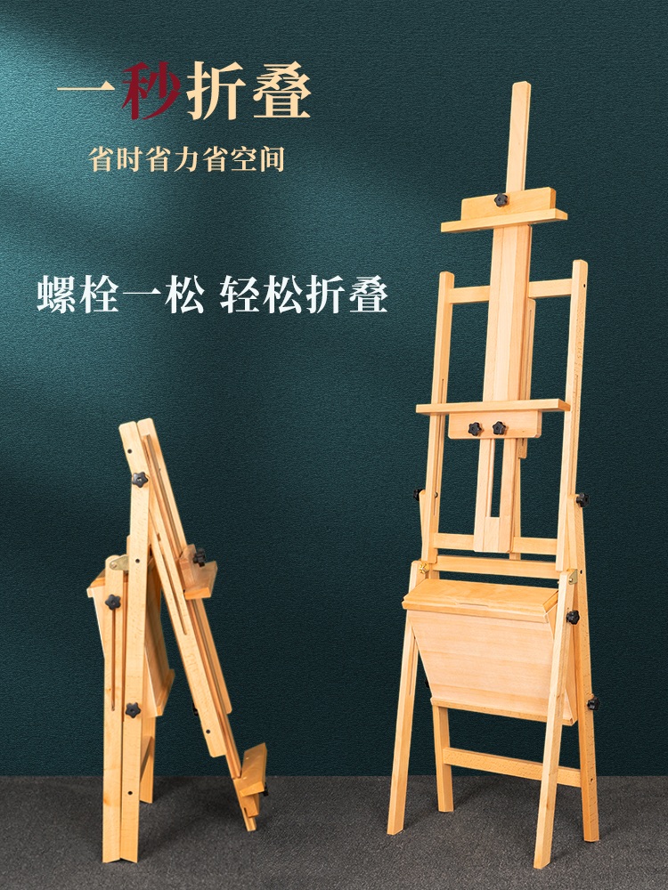 나무이젤 드로잉모드 원목 미술학원 전시회 공방 학생 소나무 서랍 - 교육영상 - 상세 이미지 3