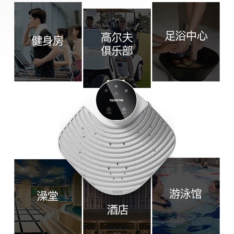 몸 드라이기 바디 드라이어 전신건조기 - 상세 이미지 4