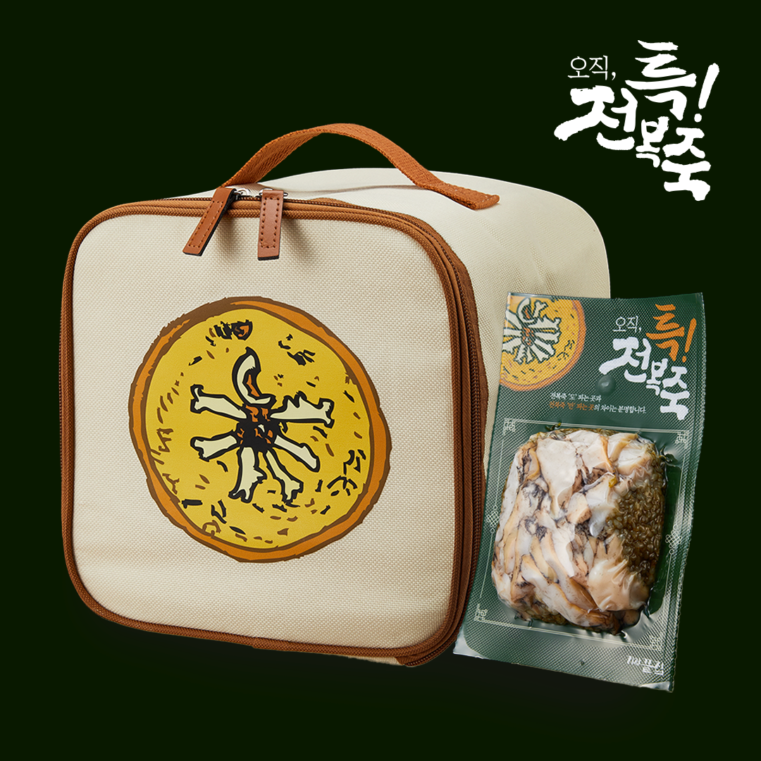 [기장끝집] 특전복죽 5팩 보냉백 선물세트 부모님 명절선물 대표 이미지