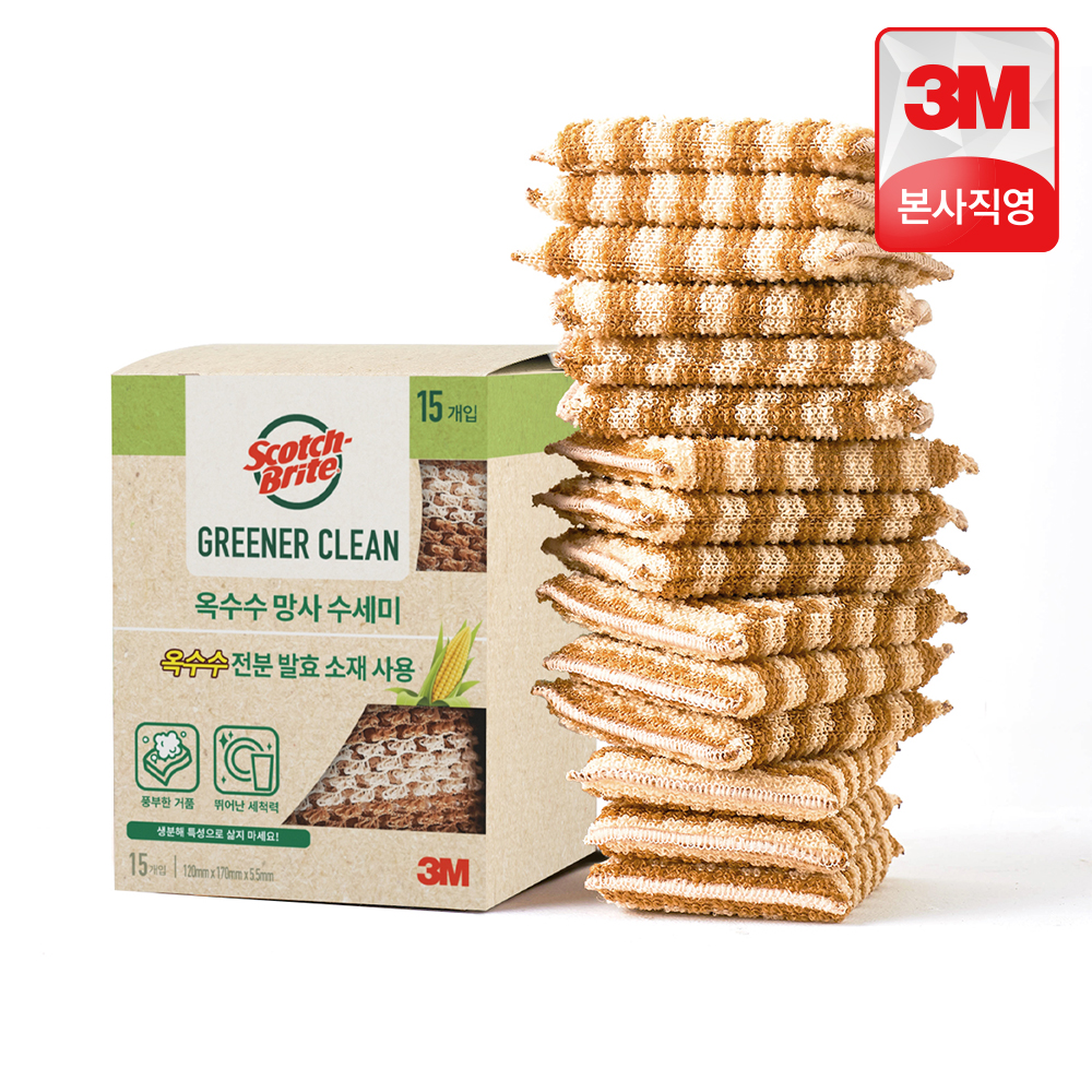 3M 스카치브라이트 그리너클린 옥수수 천연 망사 주방 수세미 15개입, 1개 - 상품 이미지