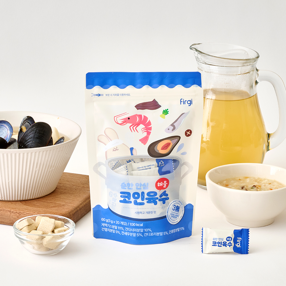 아기 이유식 이유식 육수 퍼기 코인 해물 닭고기 이유식 사용후기