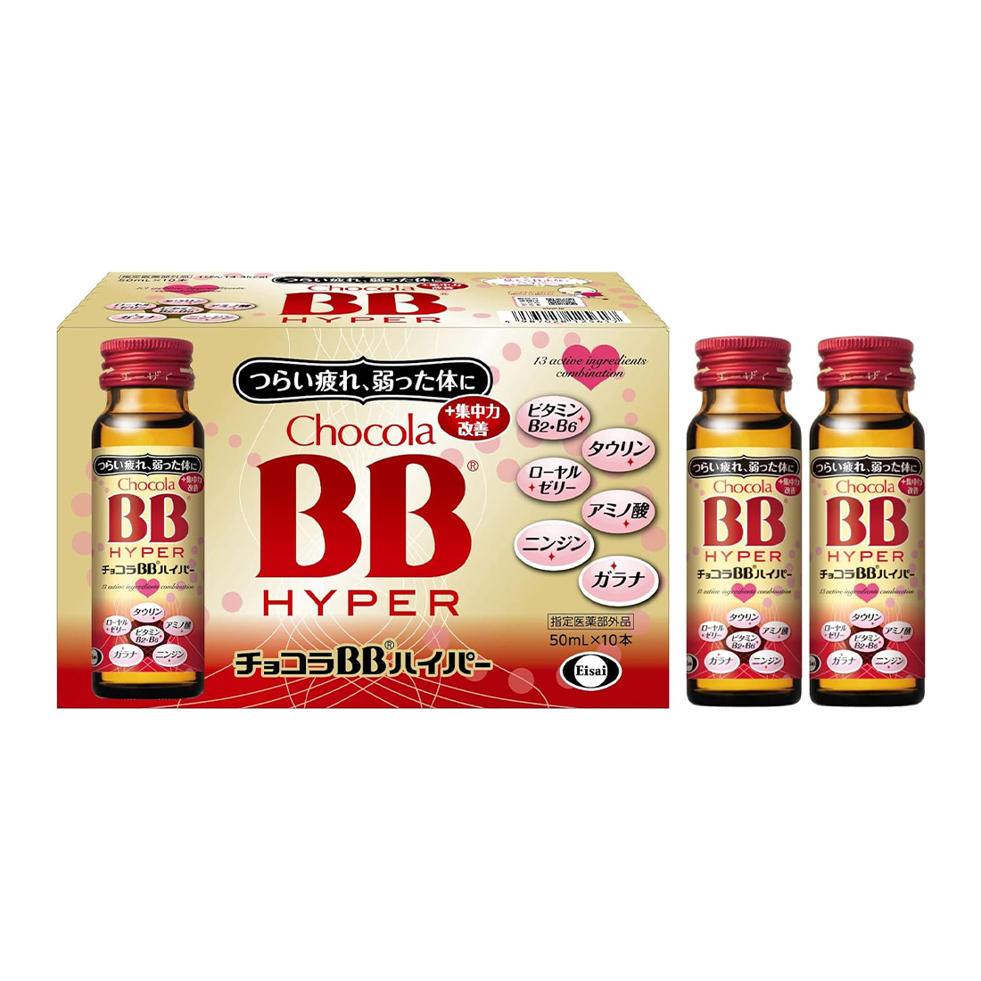 쇼콜라비비 하이퍼 드링크 50ml 10개입 Chocola BB 일본직구 비타민B2 B6 아미노산 타우린