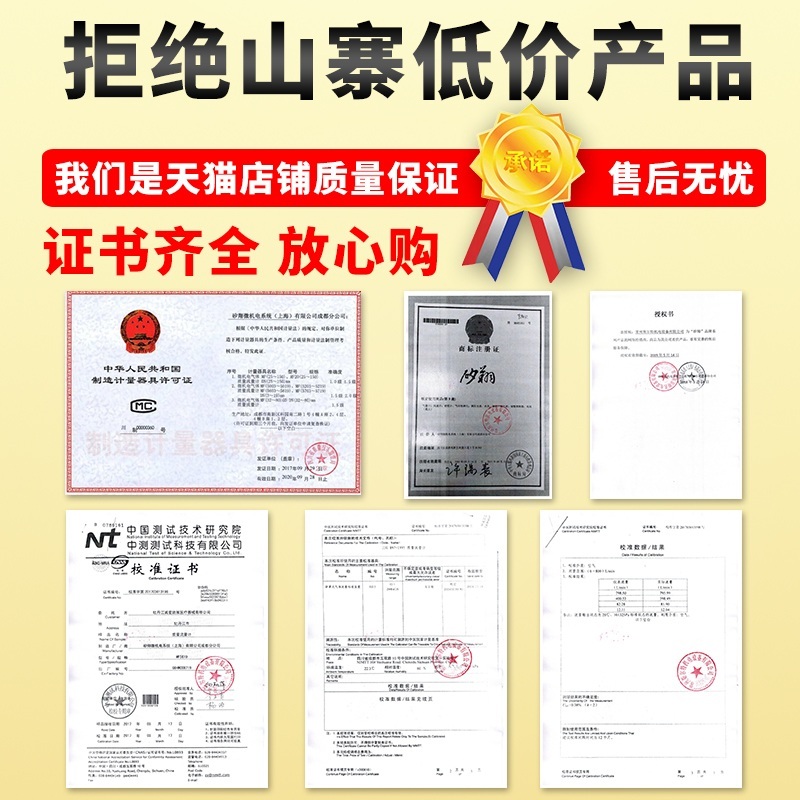 디지털 디스플레이 가스유량계 질량 산소 측정기 - 상세 이미지 4