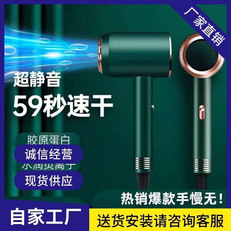 고출력 헤어드라이기 미용실 가정용 2300w - 상세 이미지 2