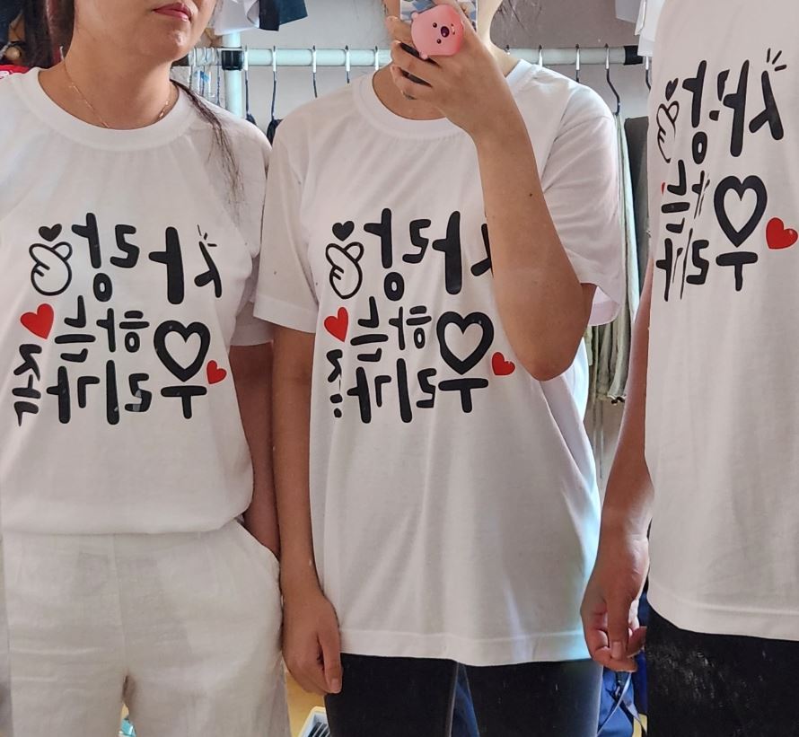 가족 티셔츠 주문 제작 환갑 티셔츠 돌촬영 티셔츠 패밀리 여행티