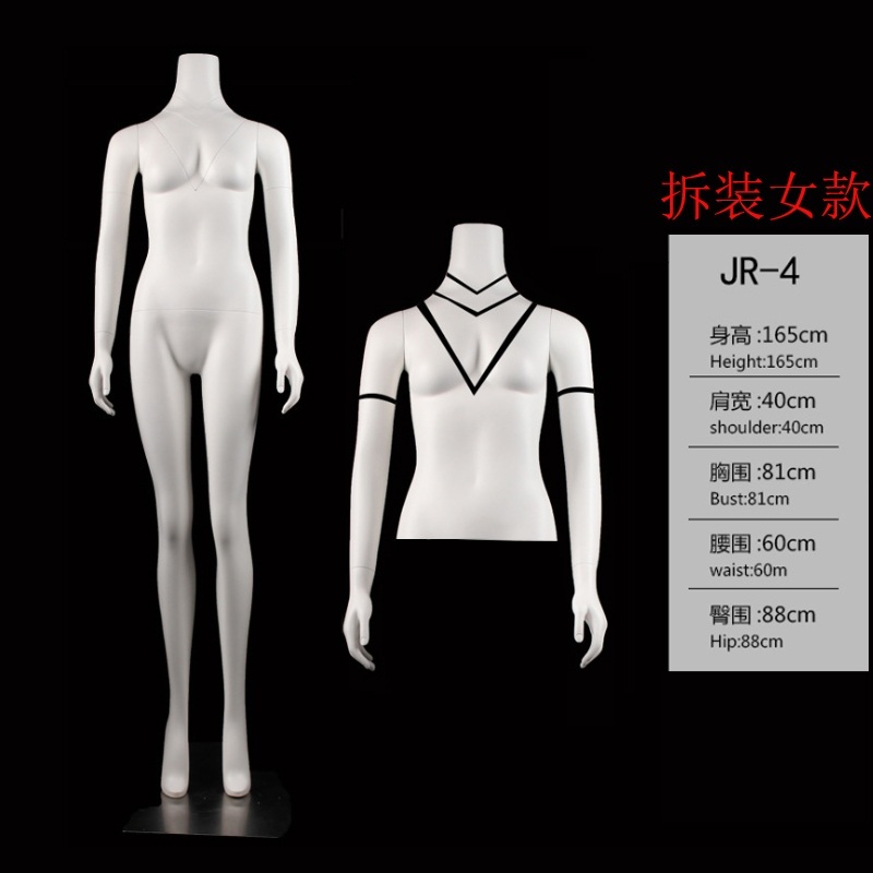 무광택 전신 누끼촬영 마네킹 모델 촬영 - 상세 이미지 4