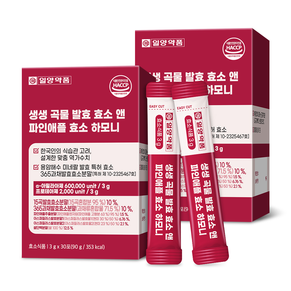 일양약품 곡물 발효 생생 효소 파인애플 브로멜라인 2박스 2개월분 임산부 유산균 - 상품 이미지