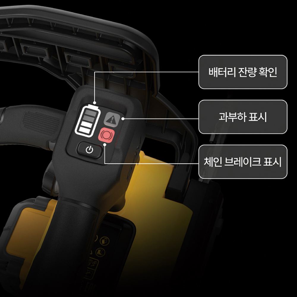 디월트 충전 체인톱 DCMCST630X2 60V 무선 전기톱 목재 벌목 배터리x2 세트 - 상세 이미지 2