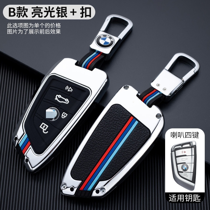 가벼운 BMW 남자 자동차 키링 이미지 8