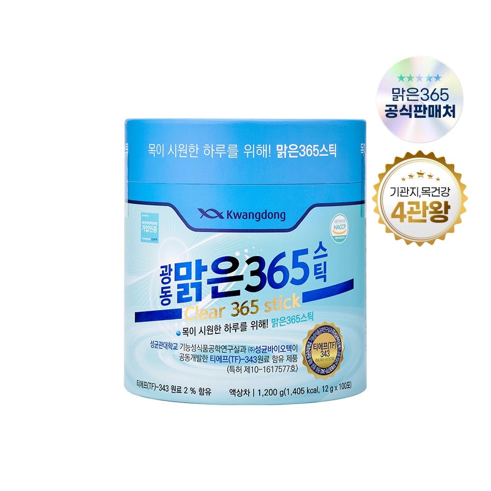 광동 맑은365 스틱 100포 x 2통, 목 관리 식품 - 상세 이미지 5