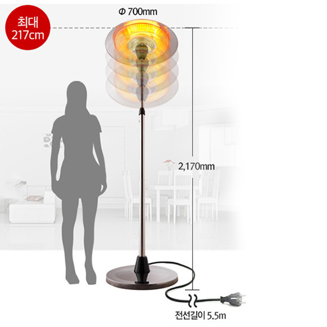 시원 파티오히터 삿갓난로 실외용난로 전기 난방기