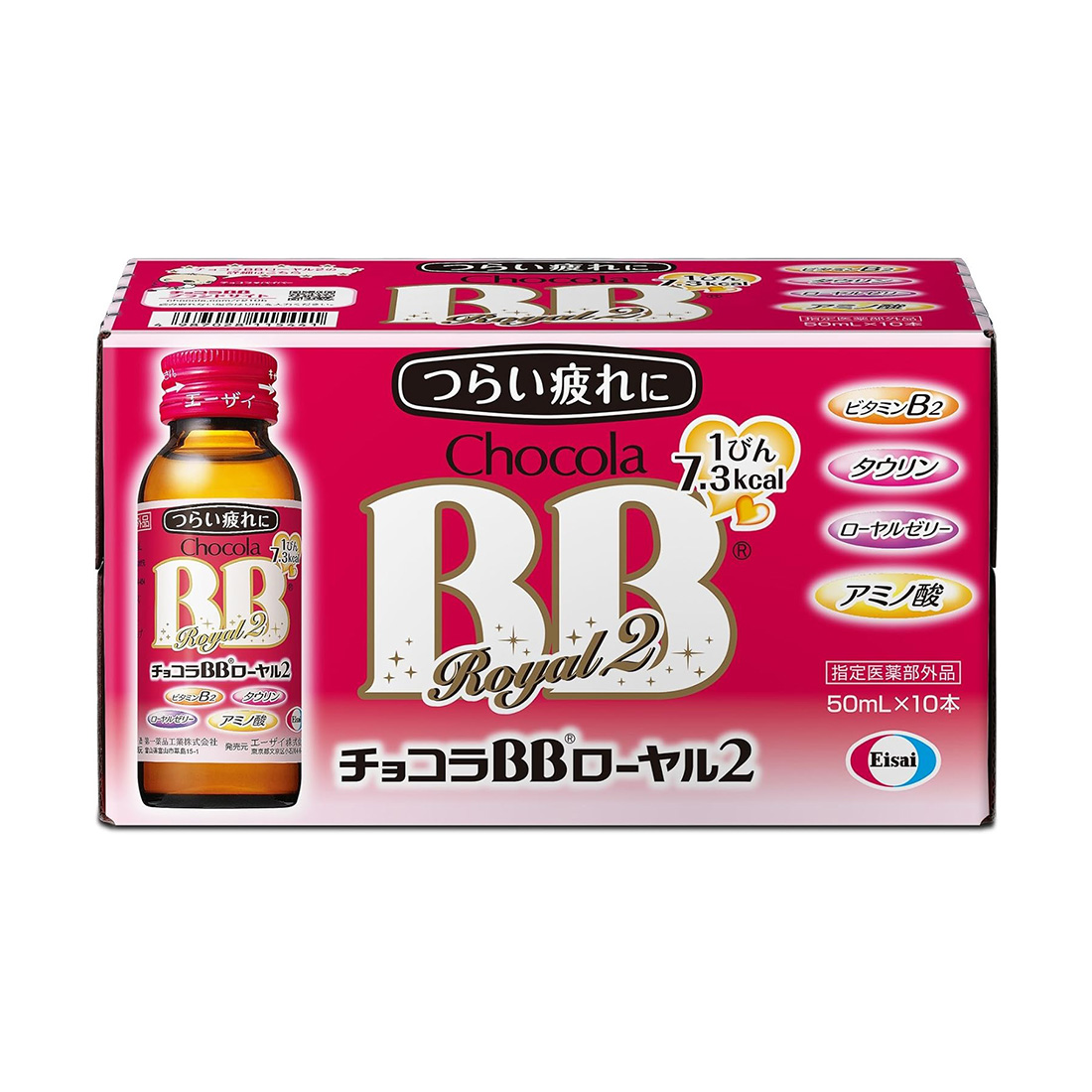 쇼콜라비비 로얄2 드링크 50ml 10개입 Chocola BB 일본직구 비타민B2 타우린 로얄젤리 아미노산
