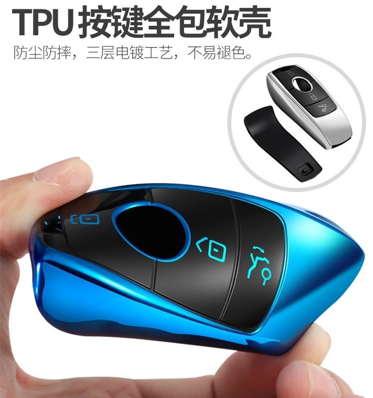 벤츠 TPU 키 케이스 E클래스 E200 E300L C클래스 C260L S클래스 - 상세 이미지 4