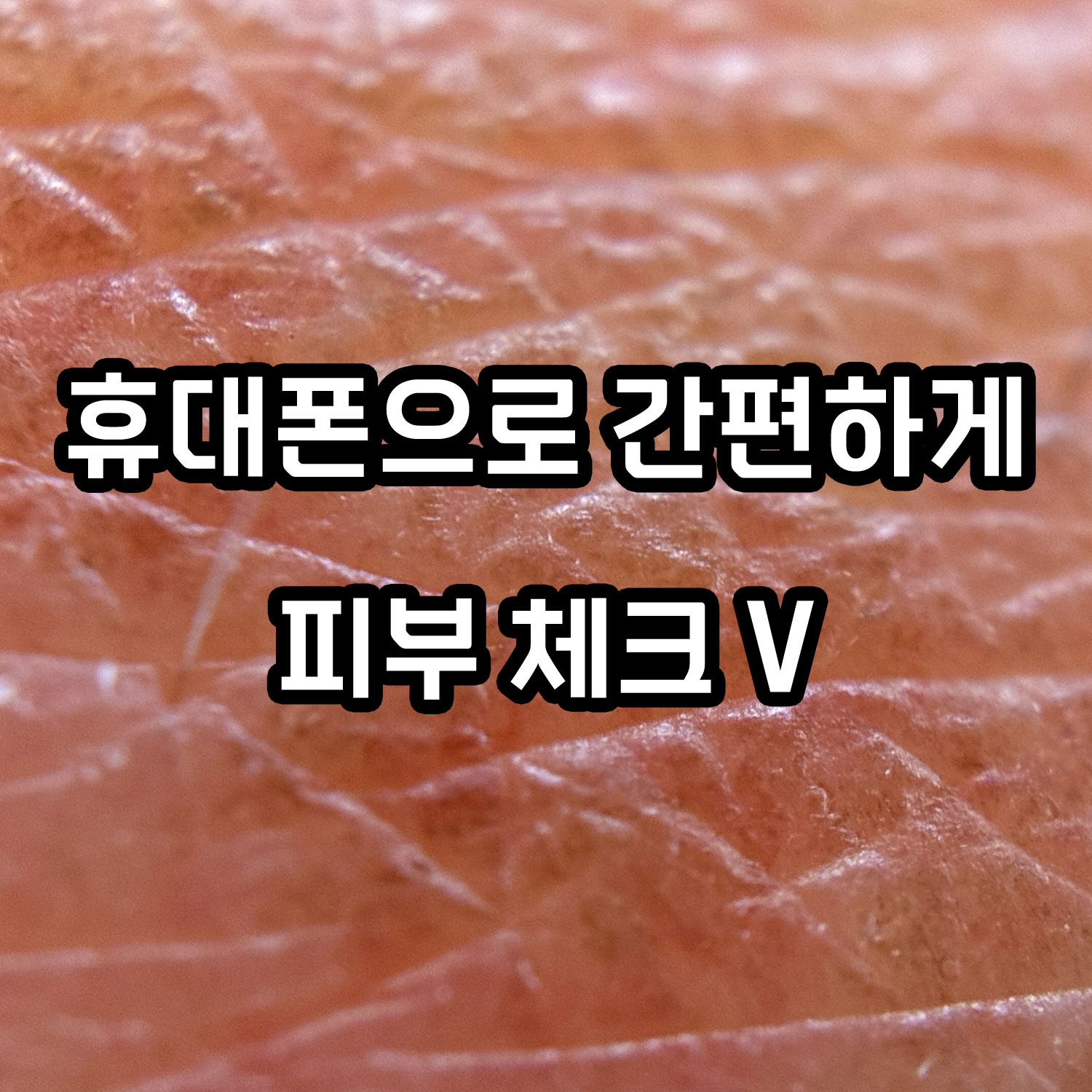 APEXEL 휴대용 현미경 200배율 접사 두피 모발 확대경 LED 탑재 디지털 고배율 - 상세 이미지 4