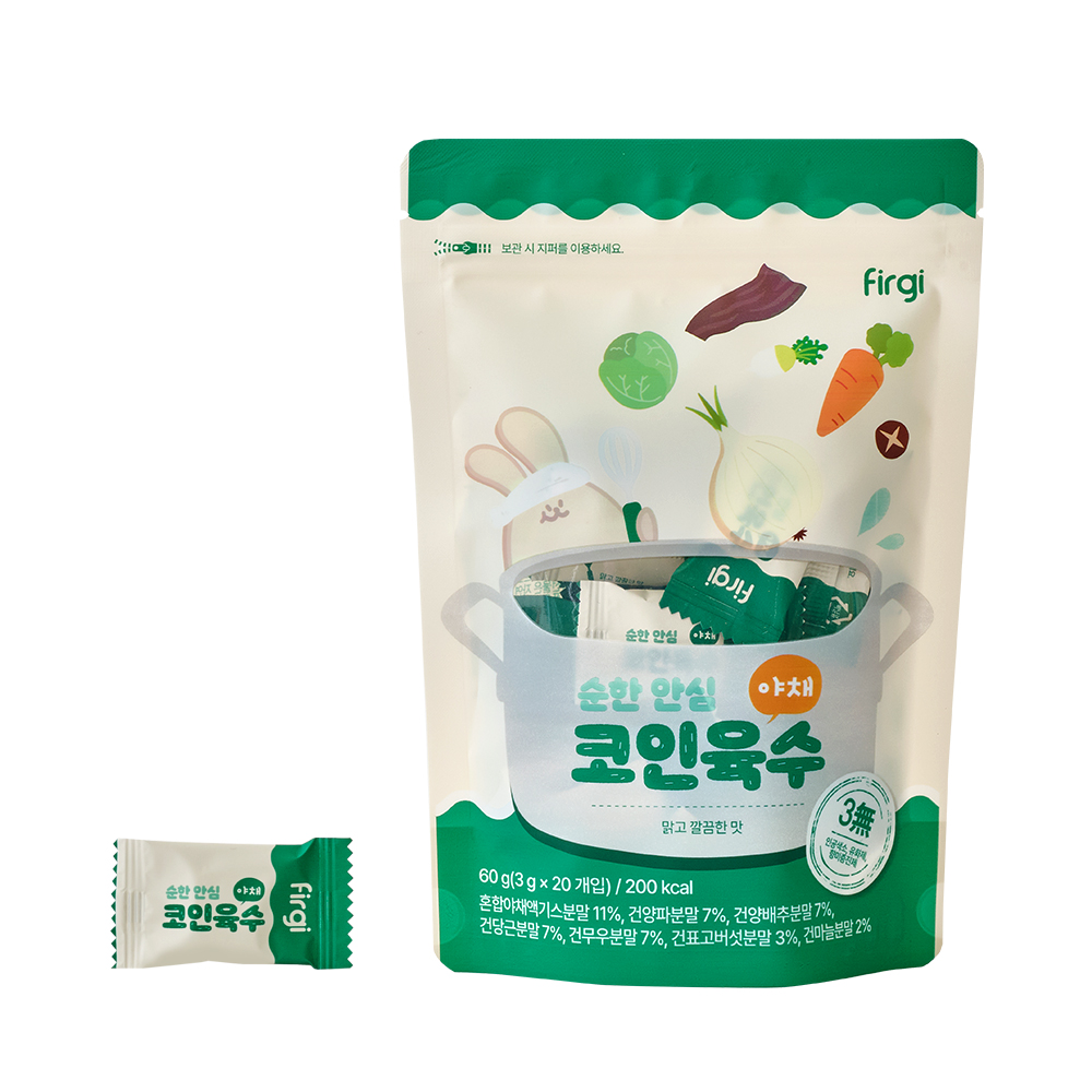 아기 이유식 이유식 육수 퍼기 코인 해물 닭고기 이유식 사용후기