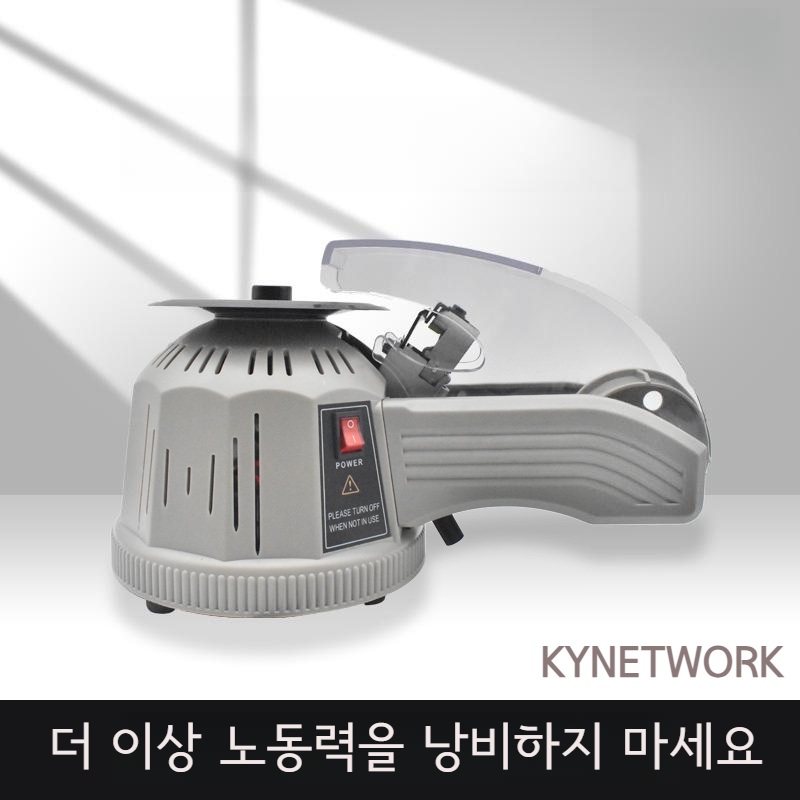 자동 테이프 절단기 커터기 택배 공장 - 상세 이미지 3
