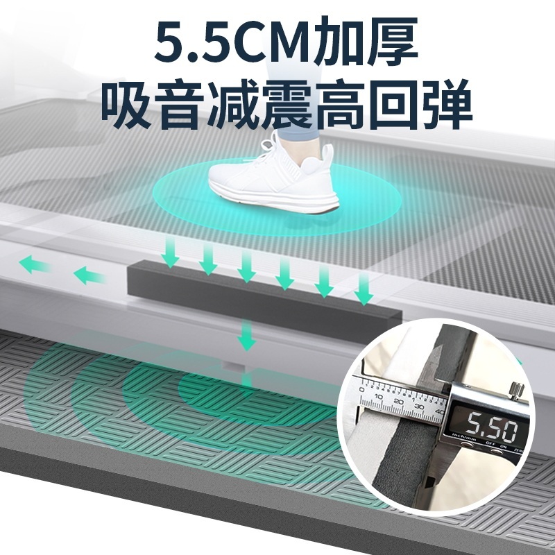 러닝머신 소음방지 방음 매트 4cm 5.5cm - 상세 이미지 4
