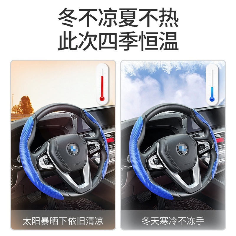 D컷핸들커버 운전대커버 차량용 외제차 BMW - 상세 이미지 3