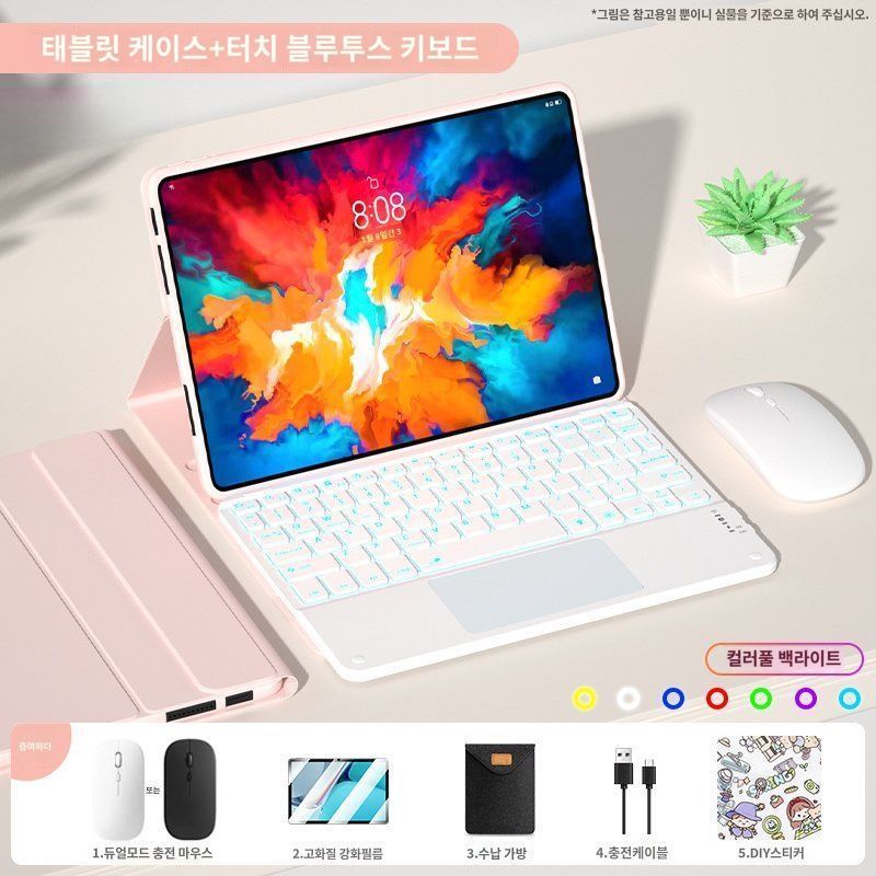샤오신 패드 프로 매직 키보드 2세대 케이스 터치패드 마우스 미스티 블루 샤오신 패드 2024(11인치) - 상세 이미지 3