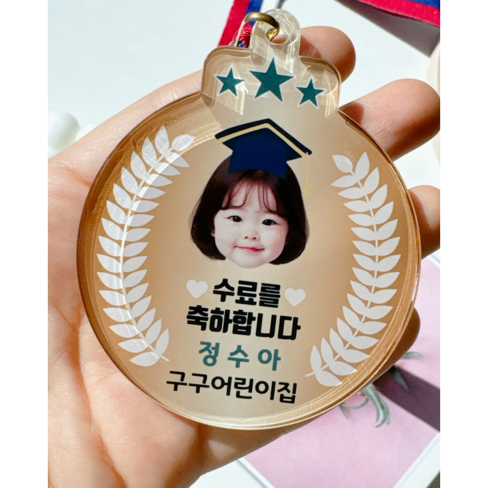 졸업 수료 목걸이 메달 어린이집 졸업식 유치원 상패 단체 선물 사진 승진 상장 트로피 - 상품 이미지