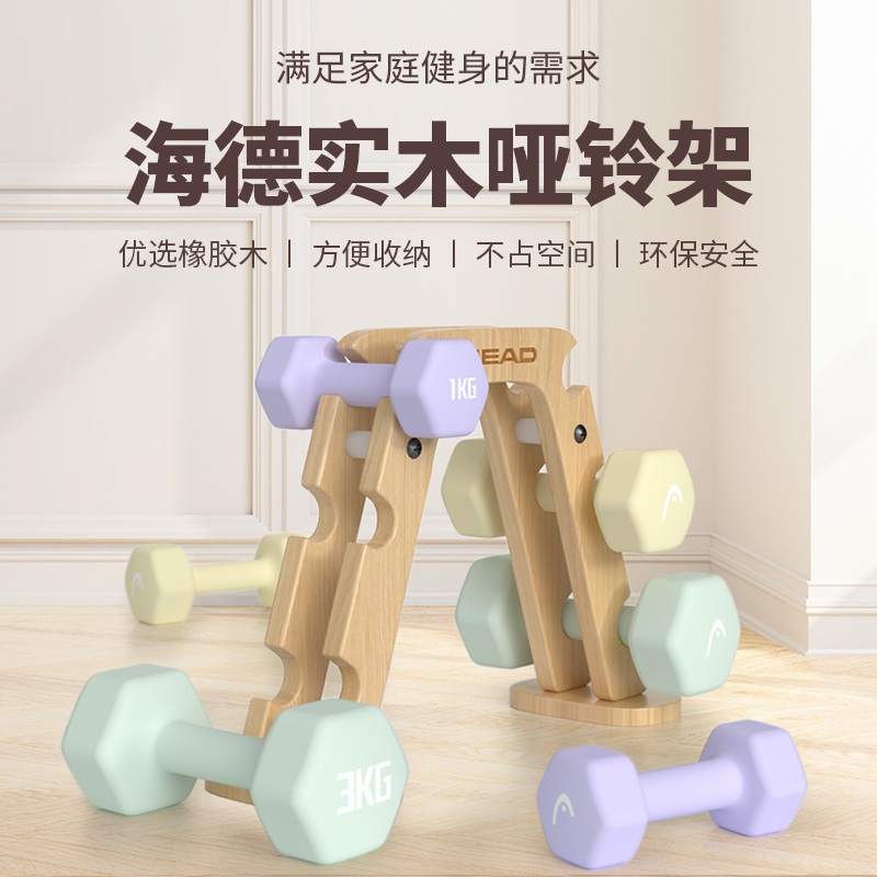 헬스 용품 원목 덤벨 보관함 수납함 헬스장 선반 정리대 피트니스 웨이트 - 상세 이미지 3