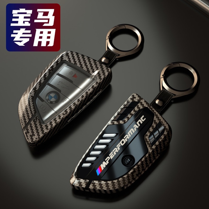 BMW 차량 키 케이스 5 3 7 시리즈 X1 X5 X3 X6 - 상세 이미지 2