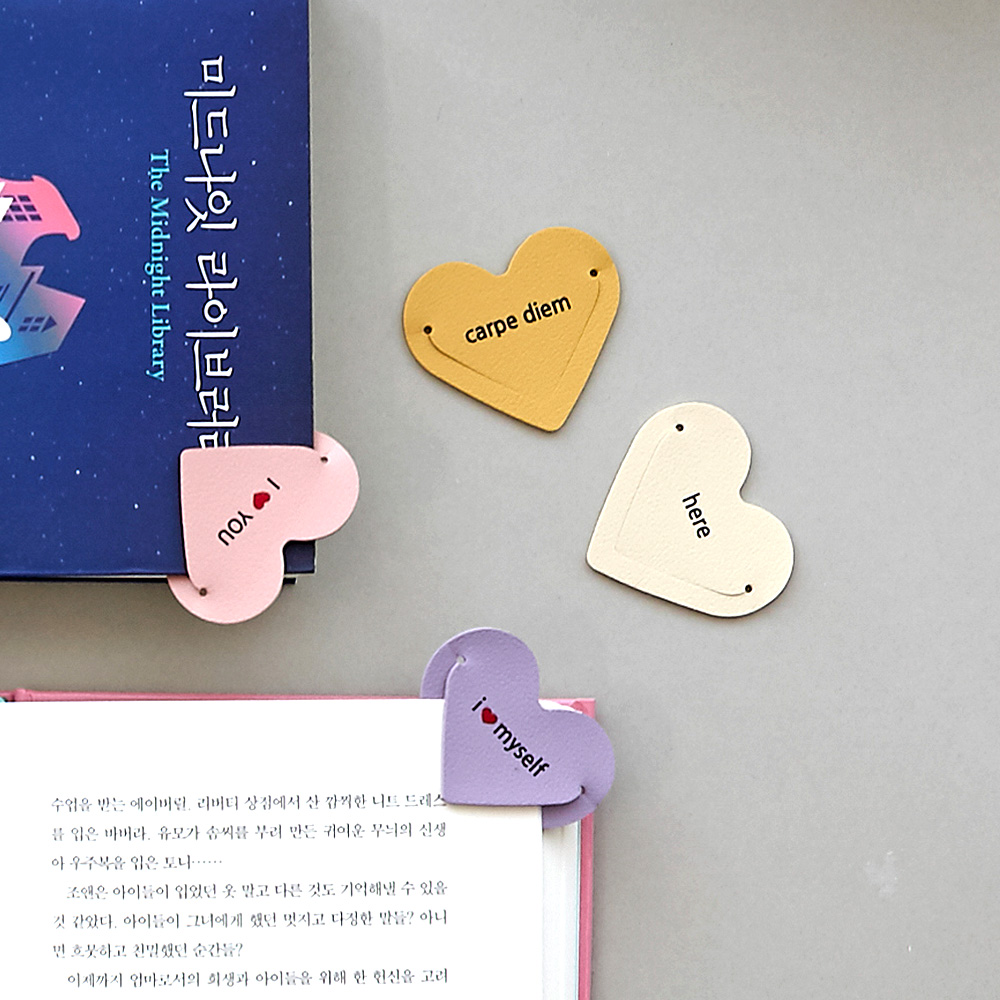 퍼니메이드 가죽 투명 하트 북마크 책갈피 4종세트 - 상세 이미지 2