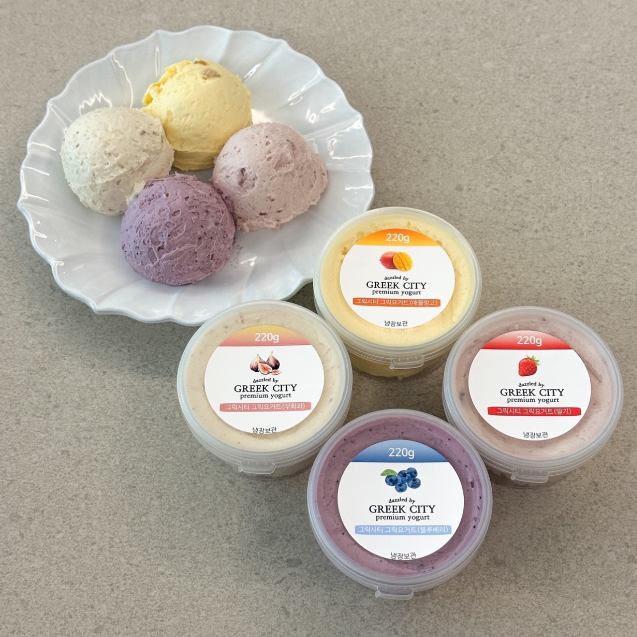 그릭시티 프리미엄 그릭요거트 블루베리(220g) 외 8종