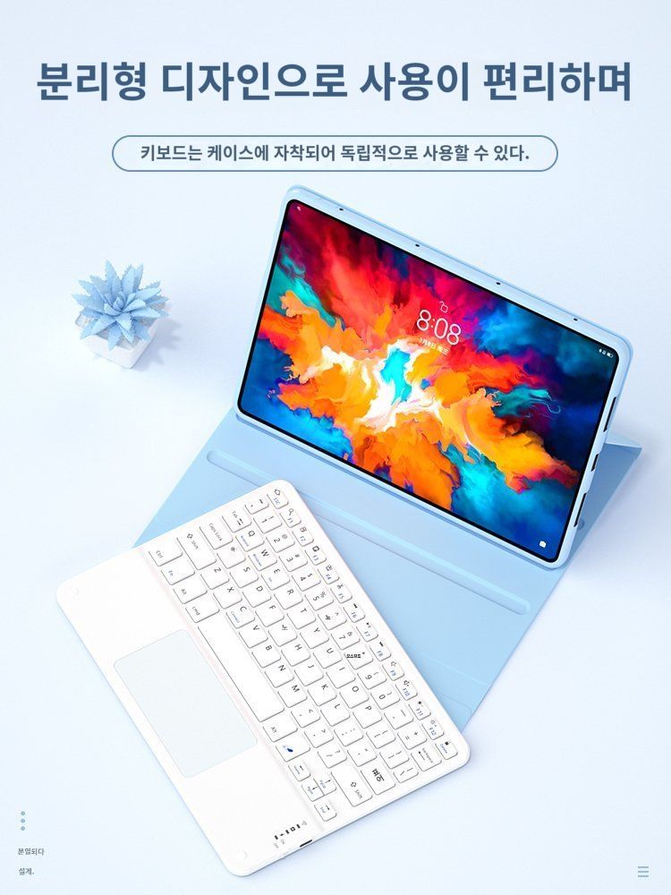 샤오신 패드 프로 매직 키보드 2세대 케이스 터치패드 마우스 미스티 블루 샤오신 패드 2024(11인치) 이미지 6