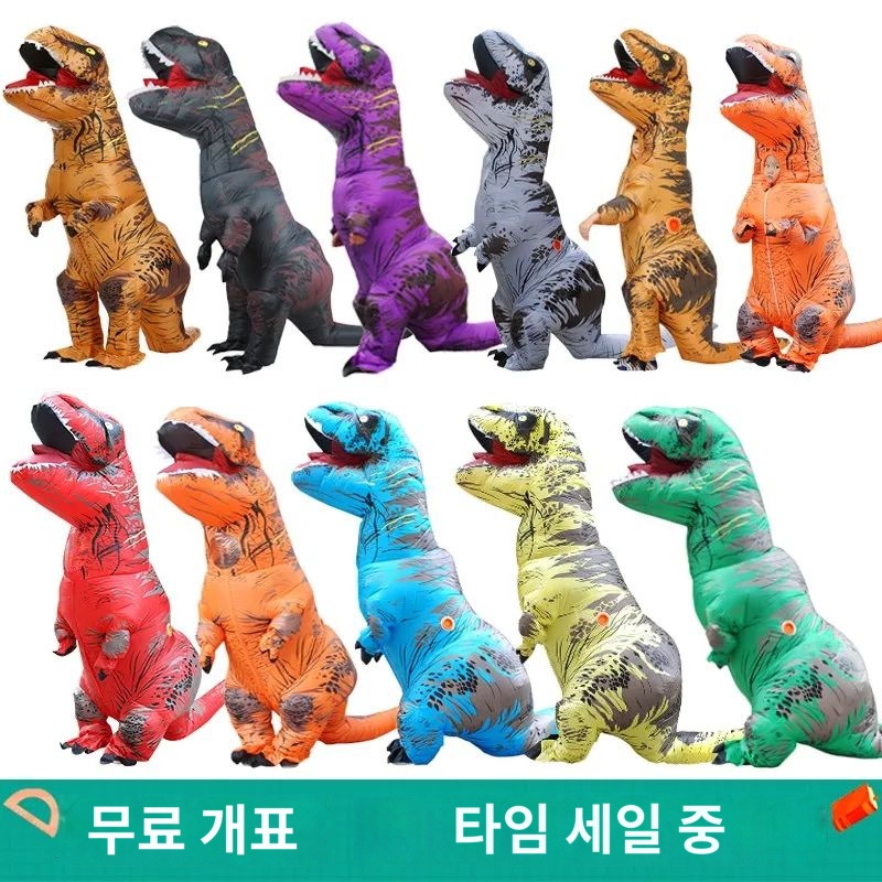 에어슈트 파티 매장알바 풍선옷 코스프레 공룡옷 - 상품 이미지