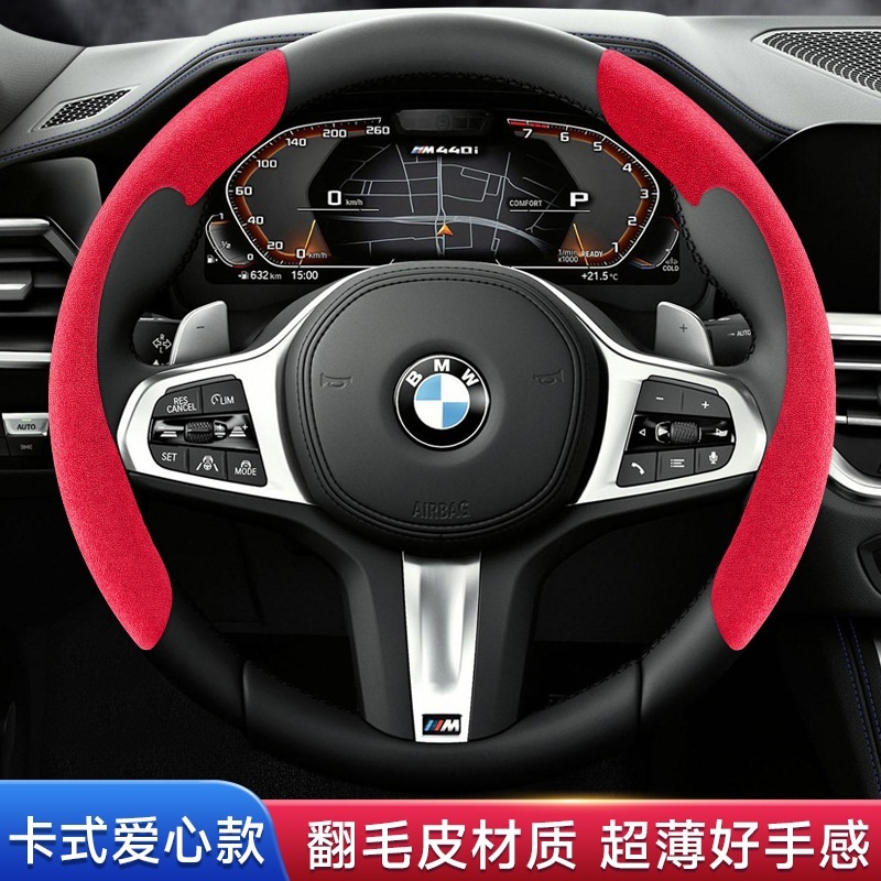 자동차 핸들커버 투톤 미끄럼방지 BMW - 상세 이미지 2