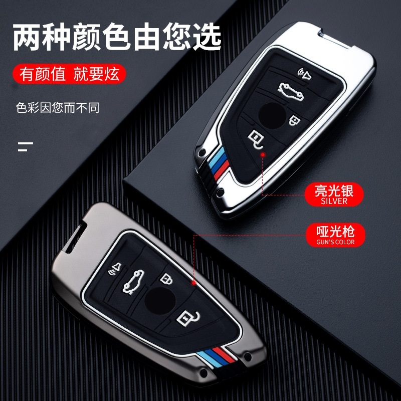 가벼운 BMW 남자 자동차 키링 - 상세 이미지 5