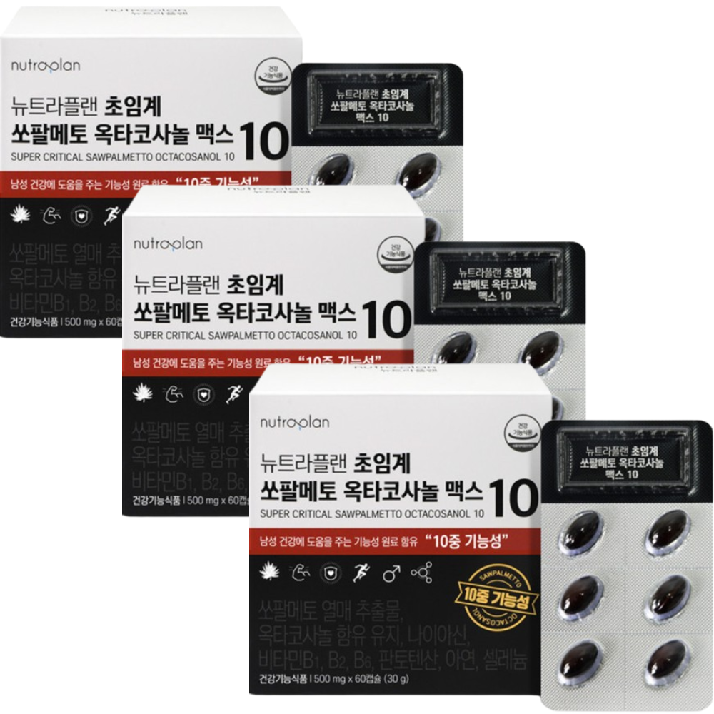 뉴트라플랜 초임계 쏘팔메토 옥타코사놀 맥스10 60캡슐 3박스 3월 로르산 전립선 지구력 - 상품 이미지