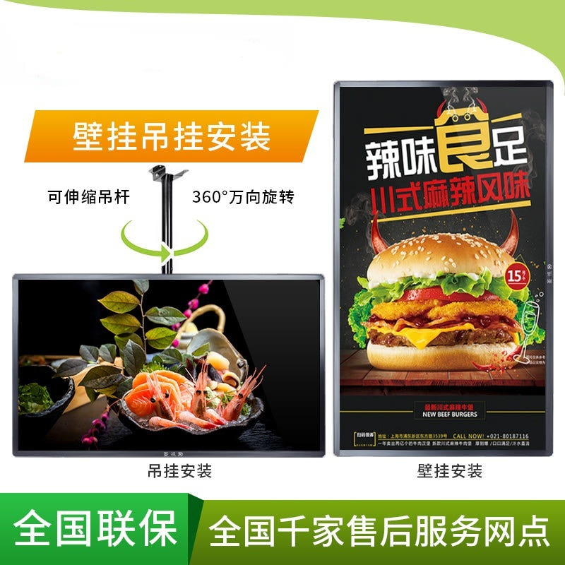 광고용 디스플레이