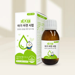 키즈텐 베이비 유아 면역 아기 아연 영양제 시럽 액상 100ml, 4개 맛있게 먹은 솔직 후기 - 상품 이미지 3