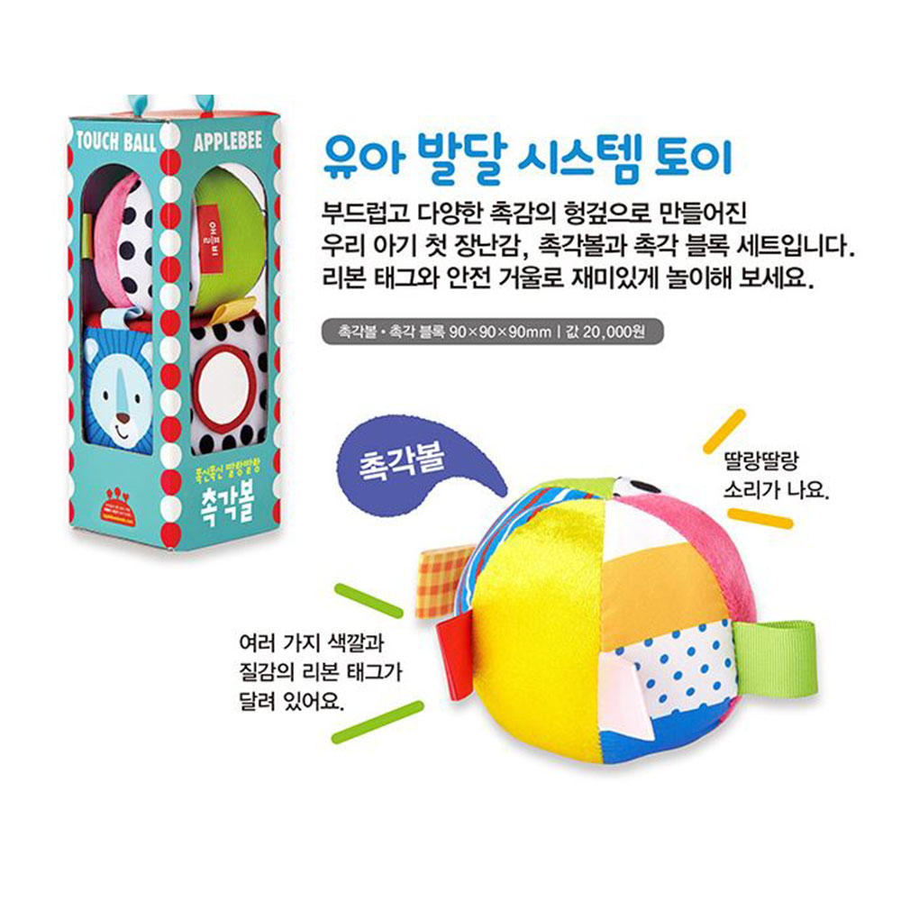 유아 베이비 초점책 돌아기 영아 교육 멜로디 장난감 - 상세 이미지 4