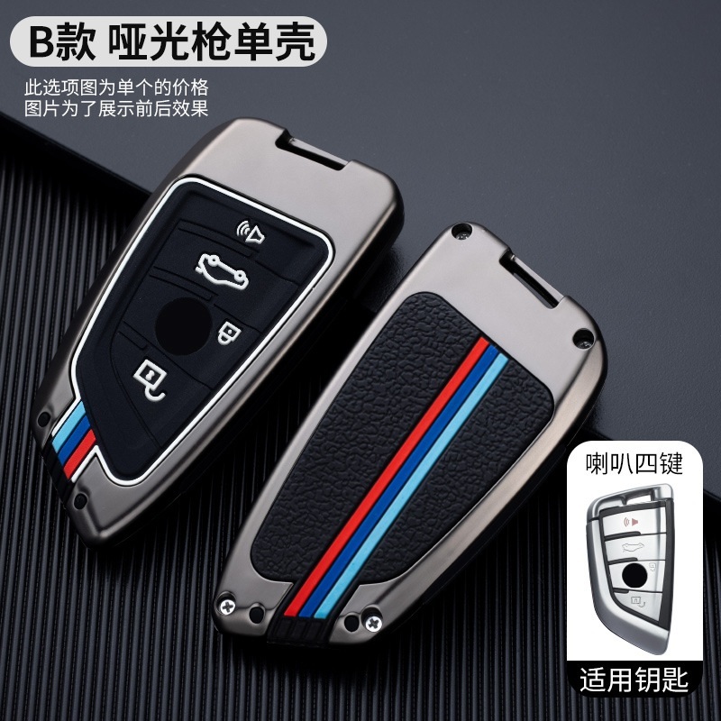 가벼운 BMW 남자 자동차 키링 이미지 7