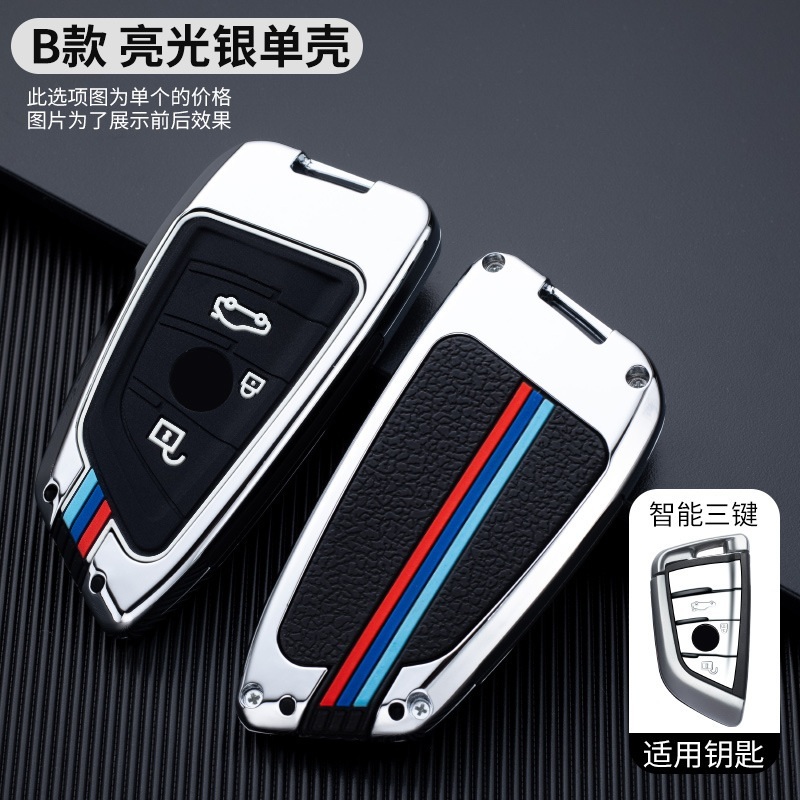 가벼운 BMW 남자 자동차 키링 이미지 6