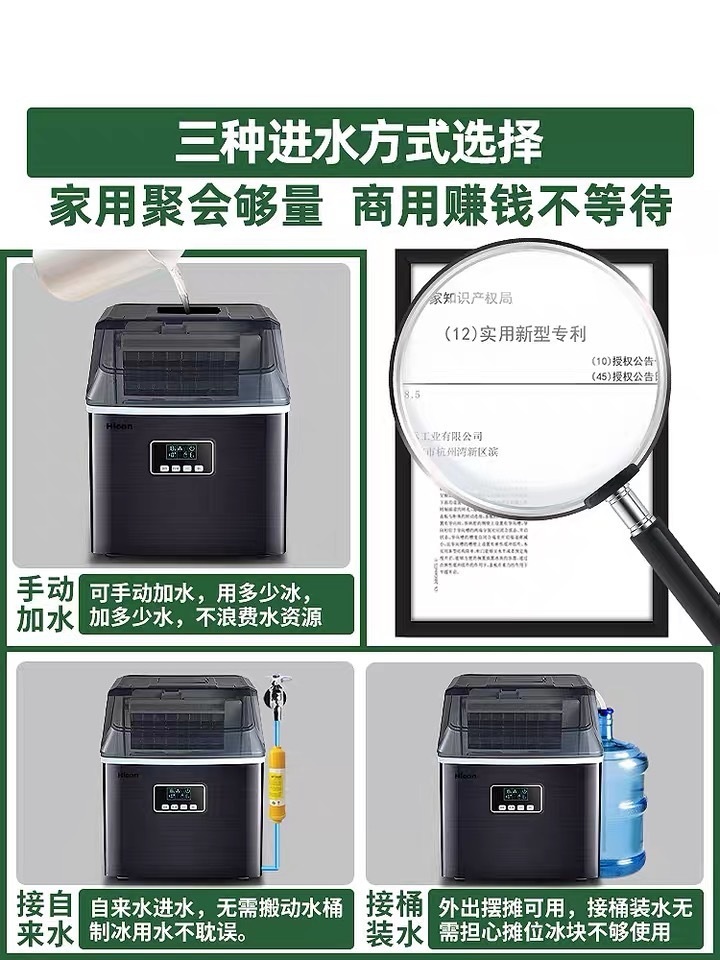 작은 제빙기 집 탕비실 휴게실 소형제빙기 - 상세 이미지 4