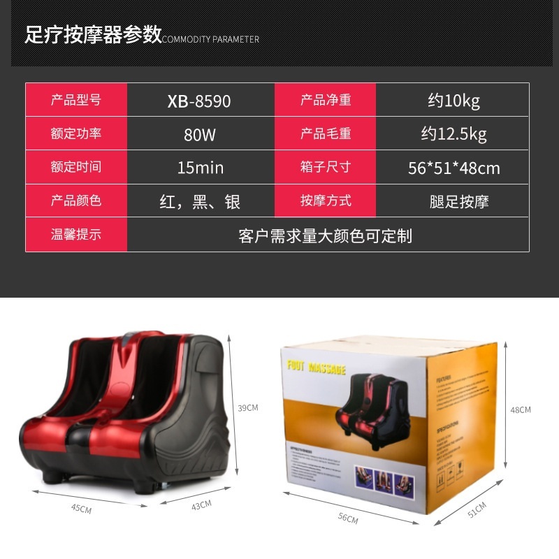 부모님 온열 에어 발마사지기 피로회복 - 상세 이미지 5