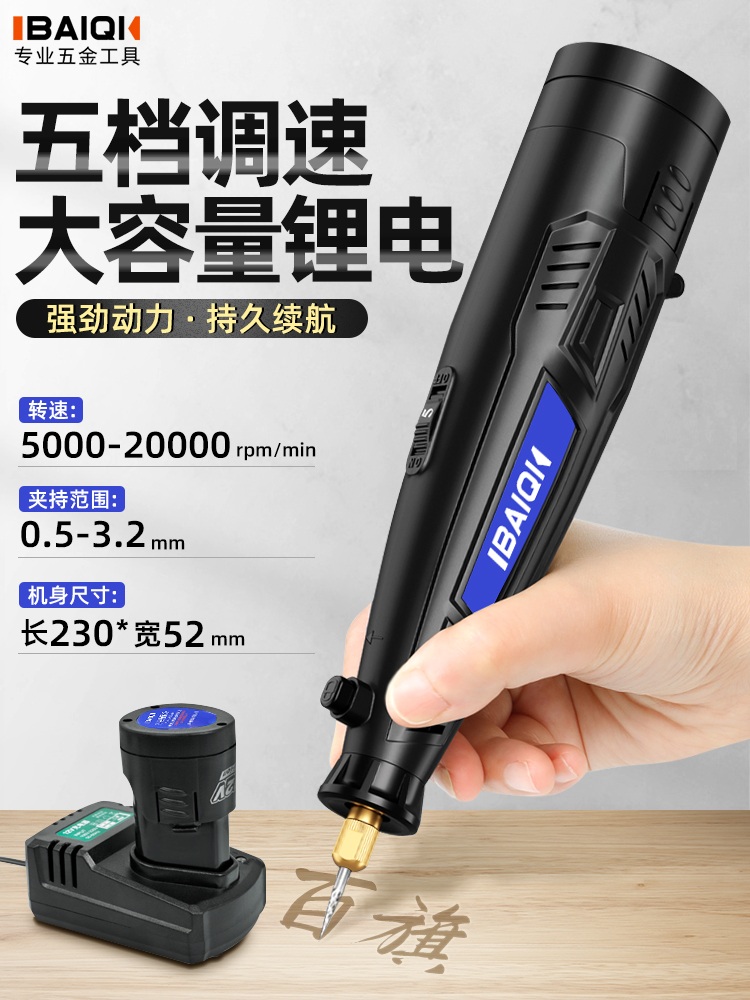 충전식 전기 그라인더 연삭 조각 칼 기계 전동조각기 드릴 핸드 연마기 - 상세 이미지 5