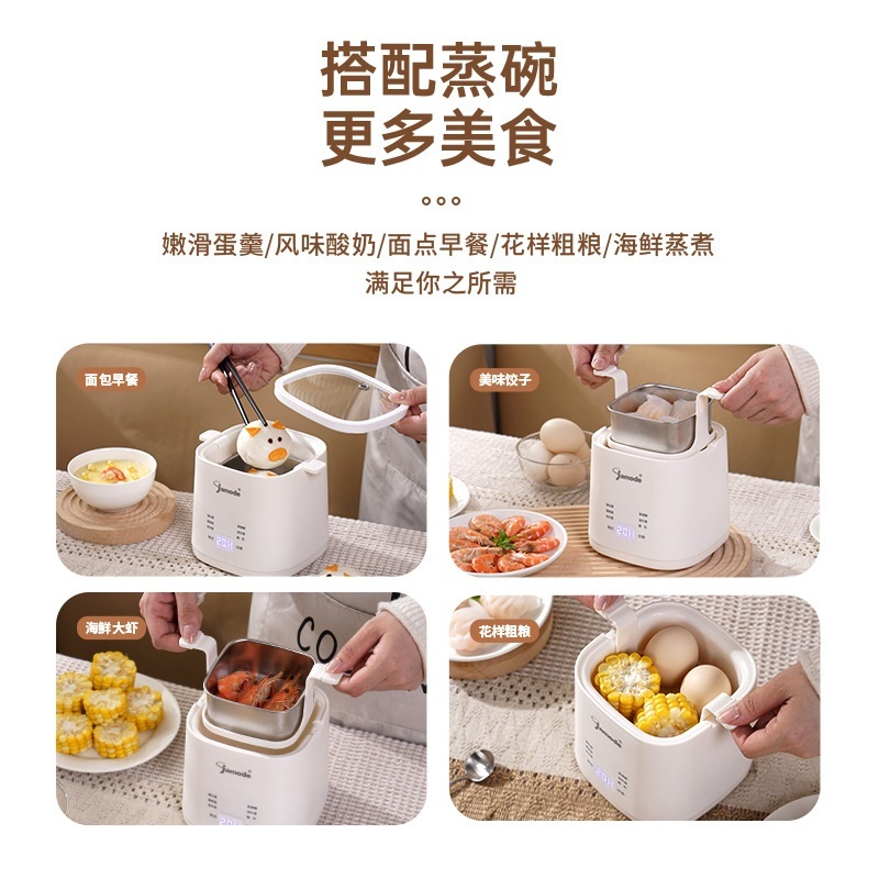 미니 계란찜기 조리기 삶기기계 에그전기쿠커