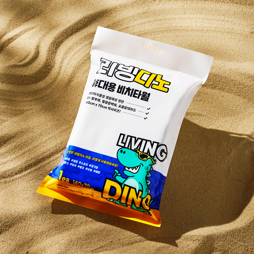 리빙디노 여행 해변 휴대용 타월 대형 워터파크 바스 수영 비치 타올 5개입 홈쇼핑