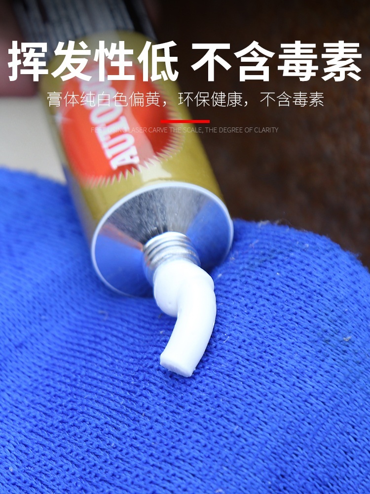 다기능 녹 제거 페이스트 5개묶음 - 상세 이미지 3